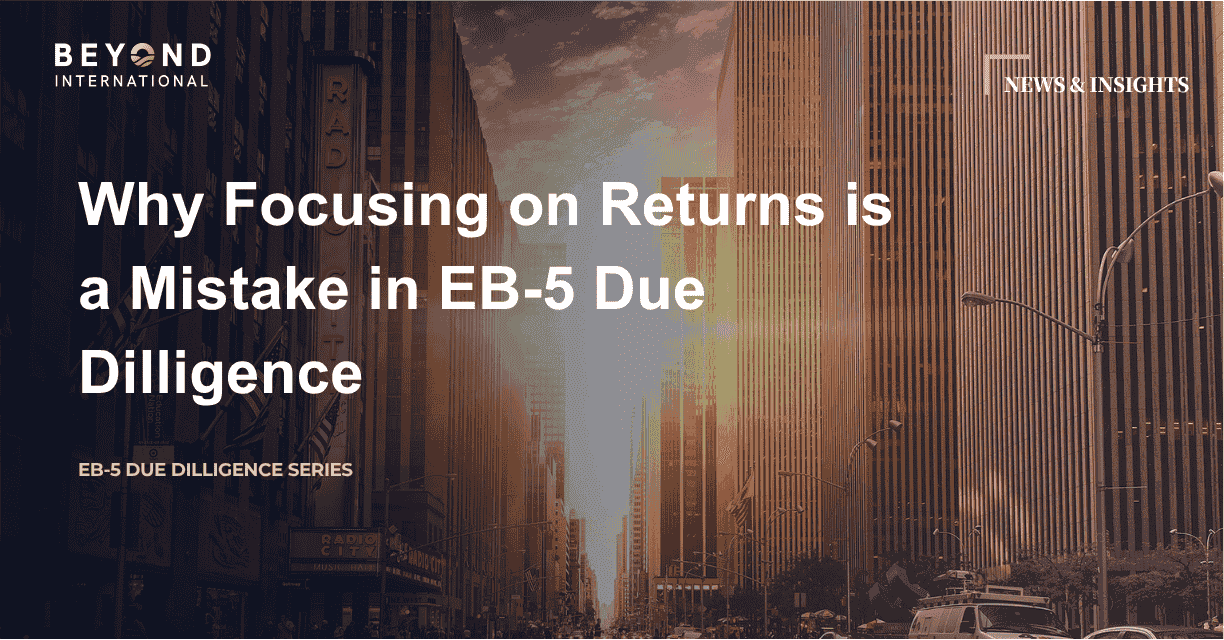 EB-5尽职调查系列一:为什么追求回报率是一个错误